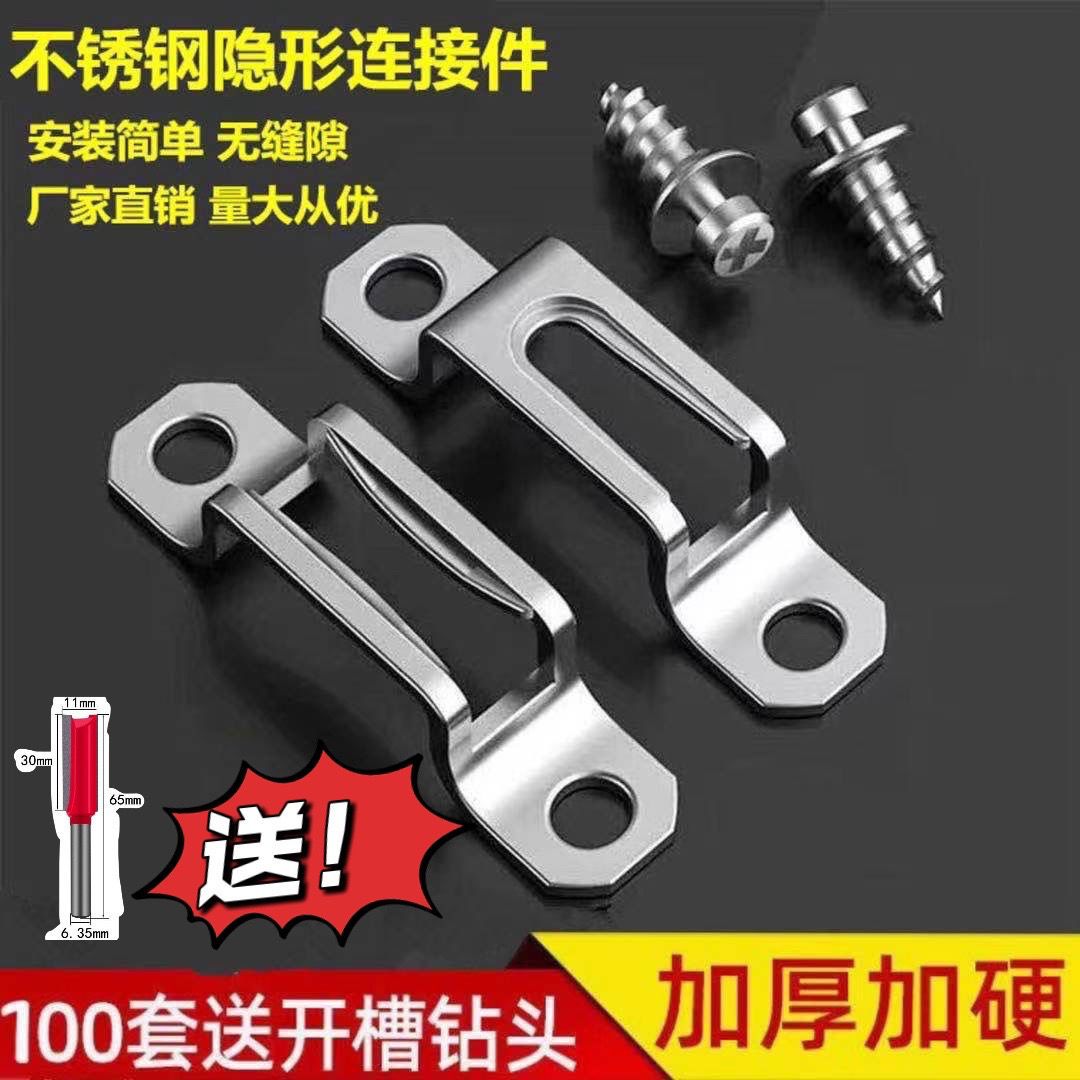 不锈钢二合一家具连接件