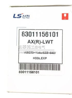 正品LS塑壳断路器辅助触点AX(R)-LWT ABE53-104B/S33-64B/H33B