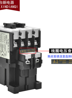 原装正品士林交流接触器S-P09E12E18E25E32E40E50E65E80E100E220V