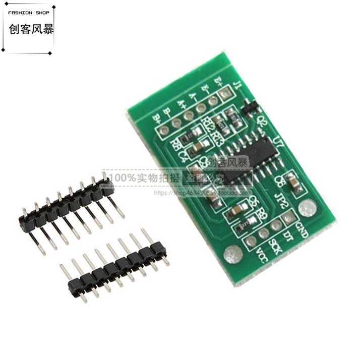 模块称重传感器位精度压