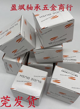 日本进口米思MI米SUMI直线轴承座LHSSW4 5 6 8 10 12H/L/G