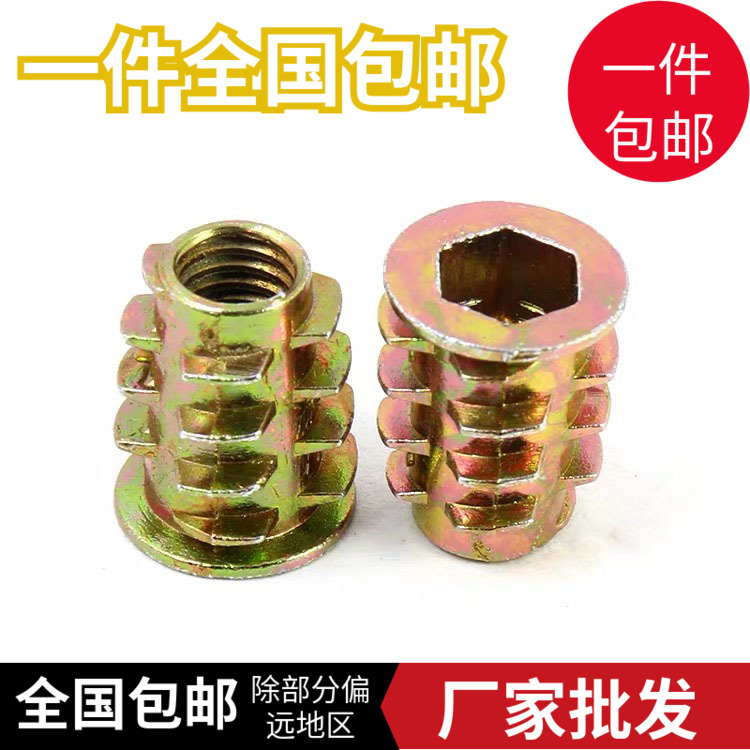 沉头锌合金带介内六角内外牙螺母螺丝家具T型预埋螺母m4m5m6m8m10