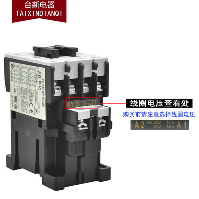 原装正品士林交流接触器