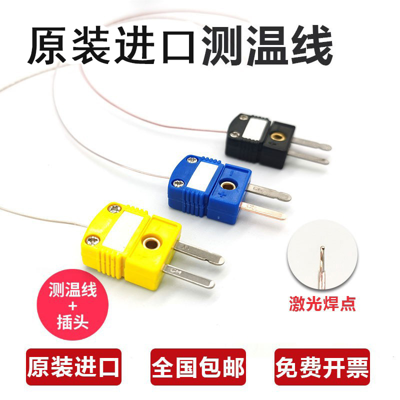 美国欧米茄原装进口型热