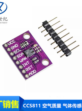 CCS811 二氧化碳 CO2 eCO2 TVOC 空气质量 气体传感器模块