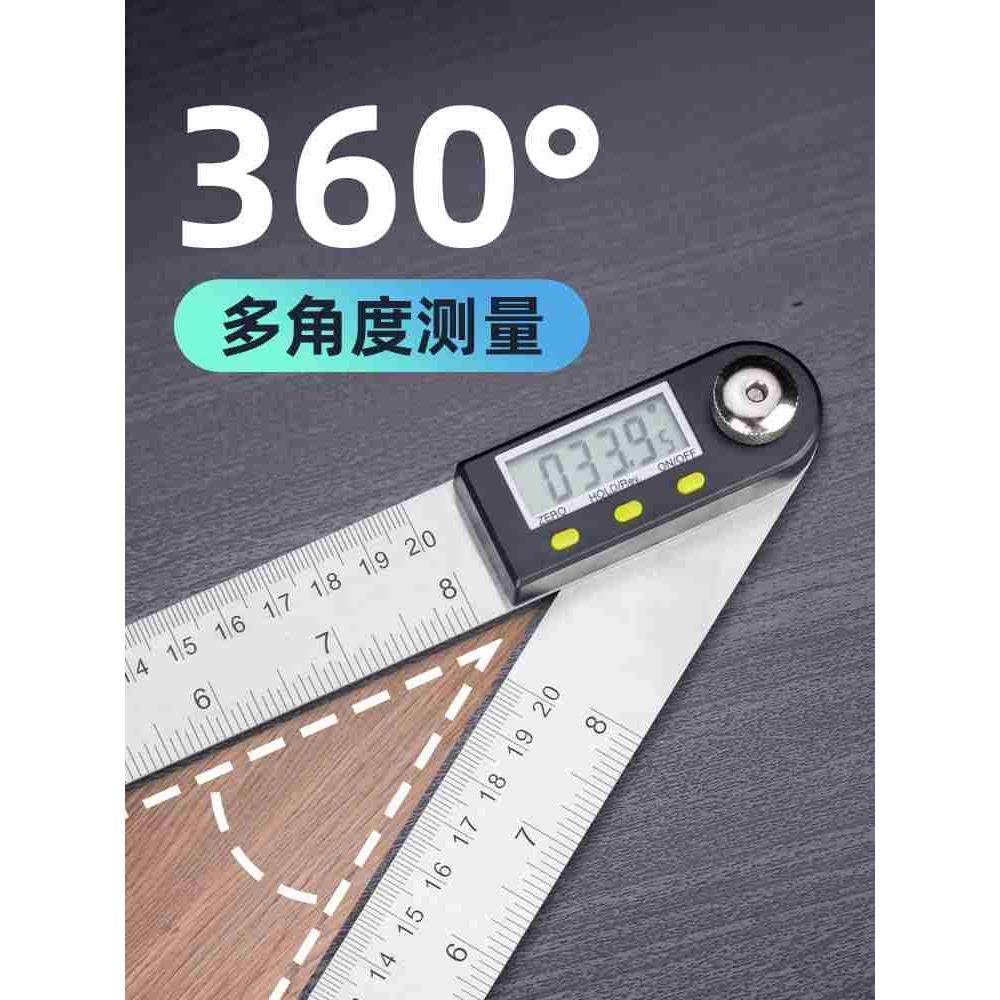 数显角度尺不锈钢电子量角器木工直角尺角度测量仪多功能万用能尺,金属材料及制品,金属罐/桶/瓶,淘宝优惠券,粉丝福利购,淘宝优惠卷