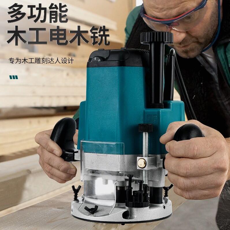 德国进口多功能工业级电木铣木工雕刻开槽机大功率修边机电动工具