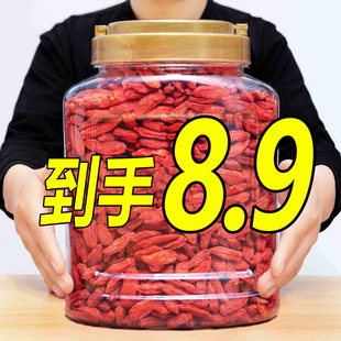 枸杞子无硫不染色宁夏特级500g官方旗舰店中宁杞枸子正宗5斤