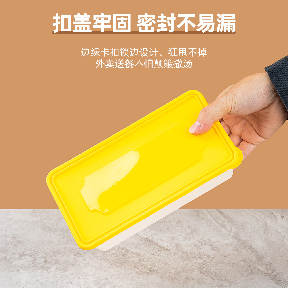 一次性餐盒长方形食品级