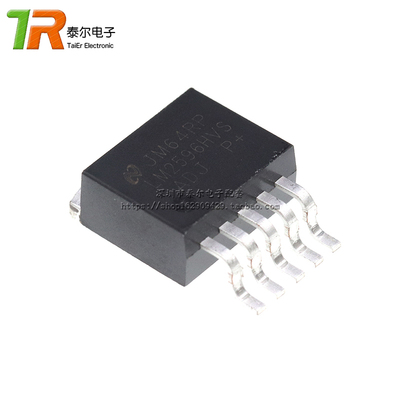 贴片芯开关式稳压器可调