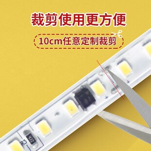 超亮220vled软灯带柜子超薄线条灯线槽装饰自粘楼梯展柜贴片灯条