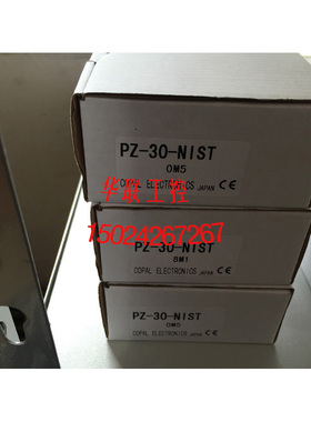 议价COPAL科宝 数显压力传器PZ-30-NIST PZ-30-NIST1/ 30-PVST