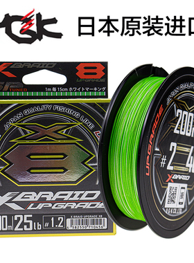 日本原装正品YGK路亚pe线G-soul X-BRAID X8 150米200m高顺滑鱼线