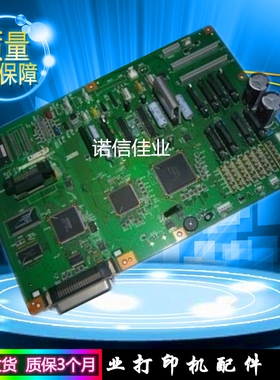 全新原装 爱普生Epson DLQ 3500K 3250K打印机主板 接口板 测试OK