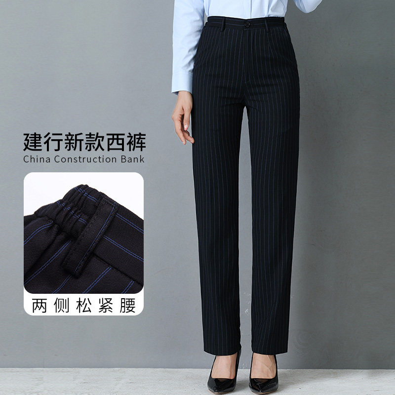 夏款新建设工作服裤女士蓝色