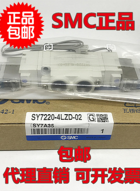 SY9120 9220 9320-4LZD-5LZD-5GD-4DD-03-02电磁阀气动元件