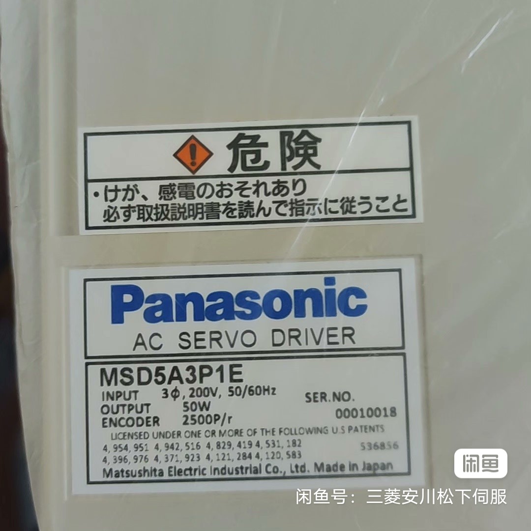 议价伺服驱动器MSD5A3P1E，