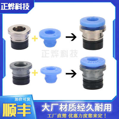 Voron Bowden 鲍登管件卡扣卡爪BMG挤出机内嵌气动接头