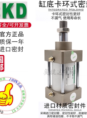 CKD喜开理SCA2-00/CB/CA/TC/FA-80B-225/250/275/300Z-Y标准气缸