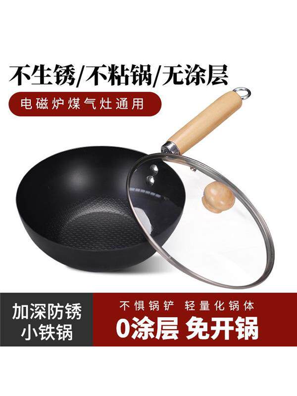 厂家德国进口精铁小铁锅尽归来无涂层不粘锅不须归加深防锈炒