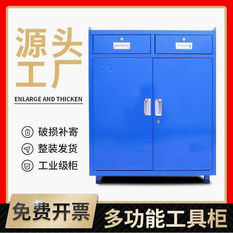 德国进口重型五金工具柜子车间储物柜修理厂工具车多功能加厚铁皮,3C数码配件,USB多功能数码宝,淘宝优惠券,粉丝福利购,淘宝优惠卷