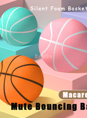 Macaroon Bouncing Mute Ball Indoor Silent Basketball Baby Fo