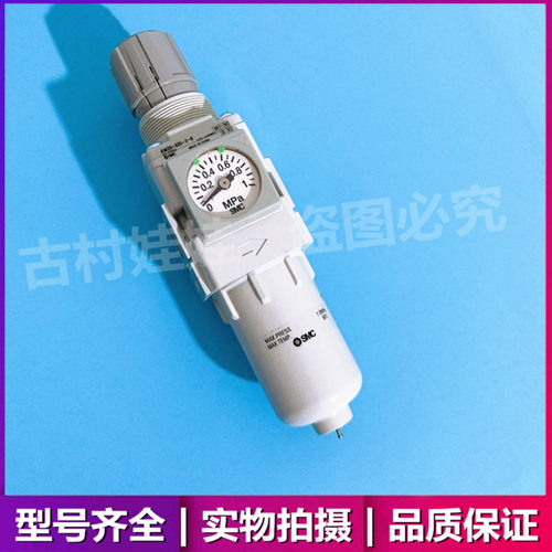 原装SMC调压过滤器 AW20/AW30/AW40-01/02/03/04/C/BC/CG/BCG-2-B