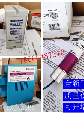 全新霍尼韦尔火焰探测器C7027A1049，R4343E1014，BC1000A0220U/E