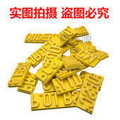 7mm印刷词组 字粒净重毛重英语单词6分华丰版 印刷字粒 纸箱排版