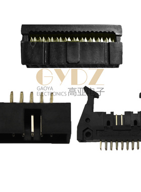 FC压线头2.54mm排线头JTAG插头FC 10/16/20/26/34/板子装DENK登科