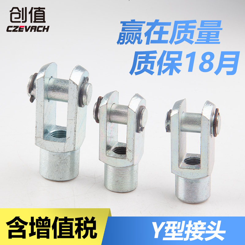 SC气缸迷你气缸Y型接头I型接头MAL16-20-25-32/40/50/63/80/100