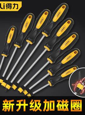 20220602---磁圈螺丝批---DL655075