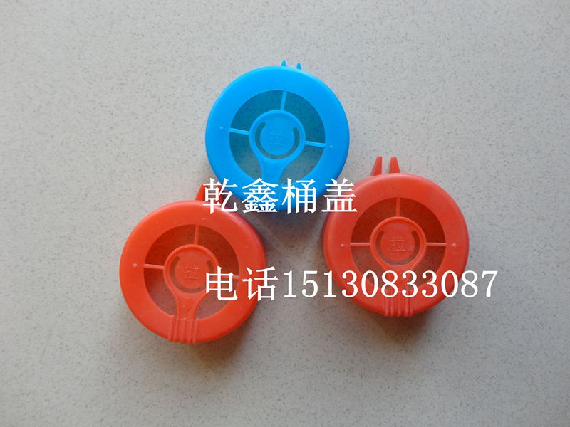 升一次性塑料封口盖红色