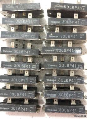 全新二手30L6P41原装拆机质量包好议价商品