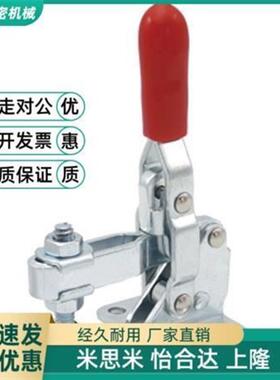 上隆格 CVTF2 TCVF2S 速夹钳 规立式把手型快 法MCT兰底座 短臂型