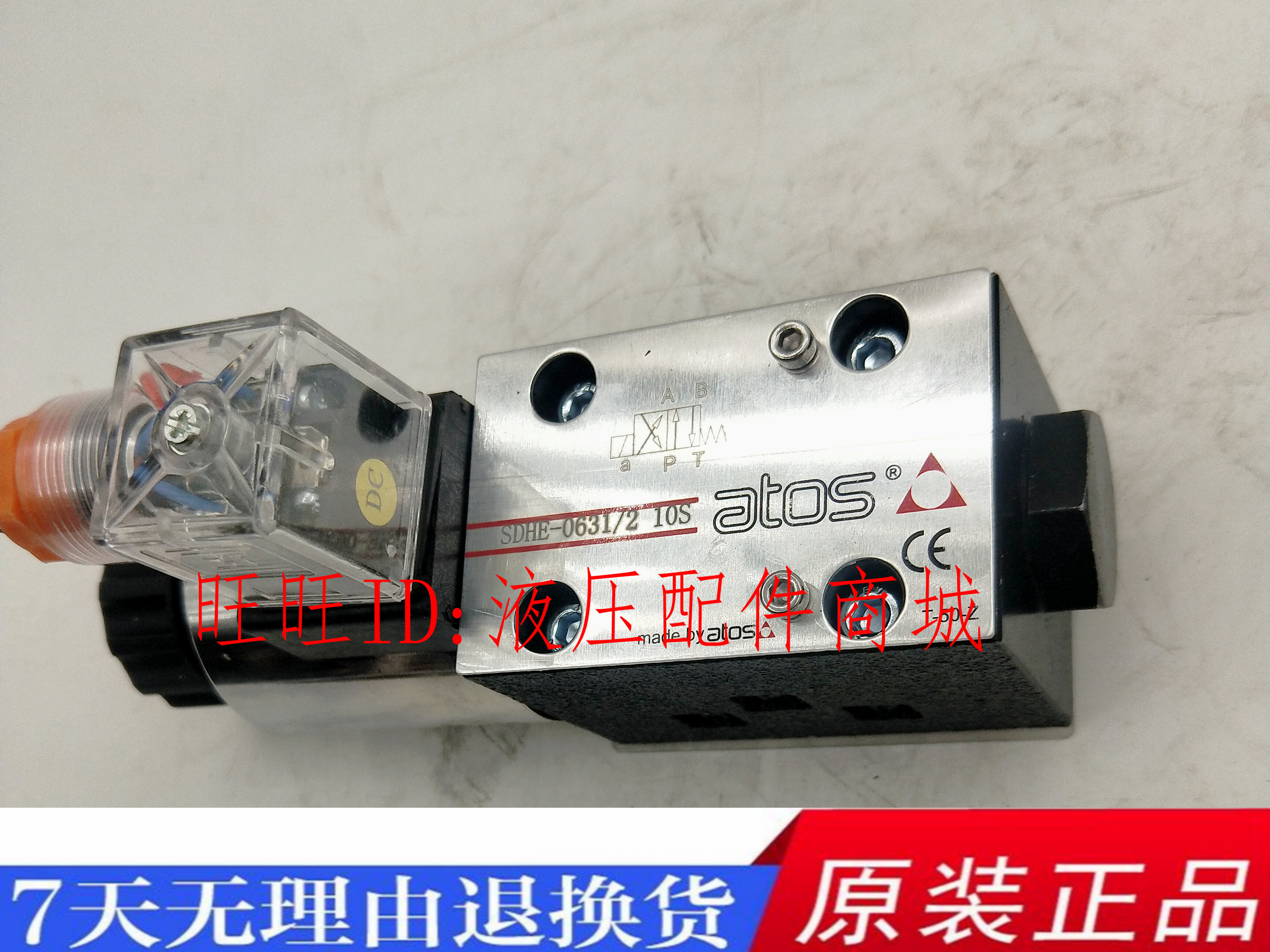 阿托斯ATOS电磁换向阀SDHE-0631/2 0710 0711 0713 0714 10S