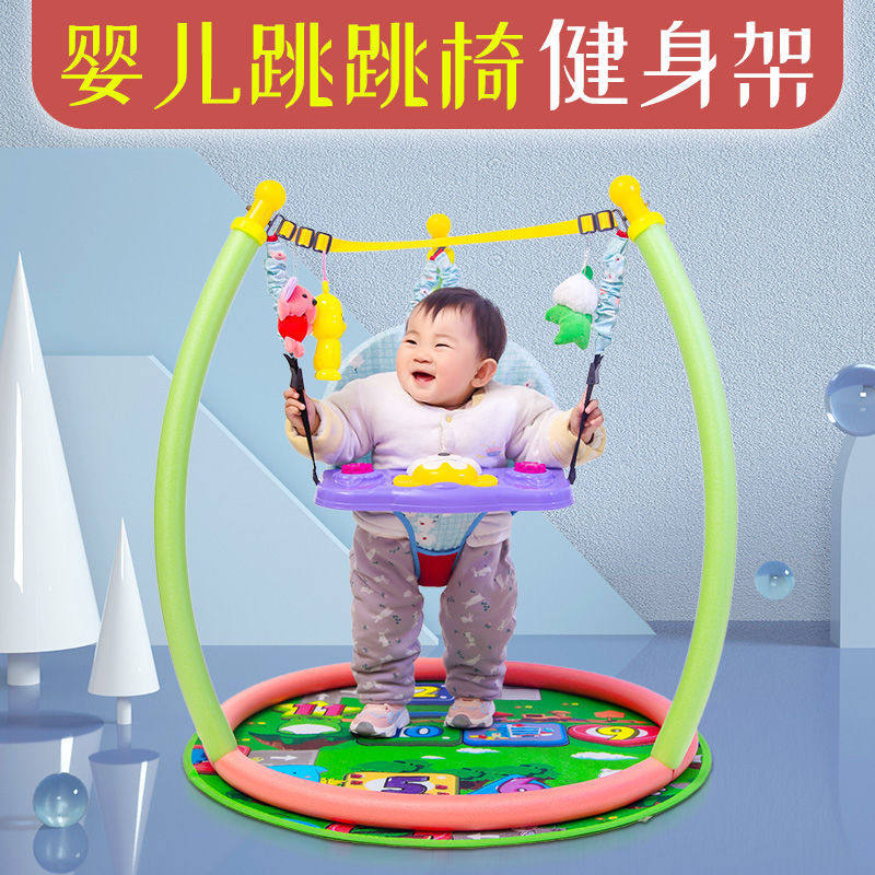 新款健身架婴儿玩具跳跳椅宝宝幼儿学步弹跳秋千脚踏琴0到2岁