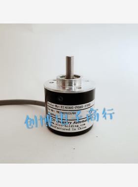 增量型宜科编码器 EI40A6-P6PR-1000  2000 2500 600