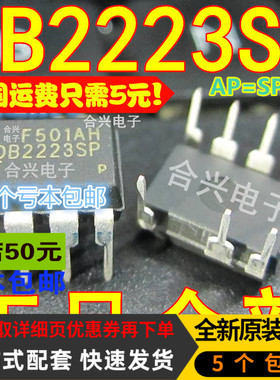 OB2223SP OB2223AP OB2226SP PN8024 PN8124  电磁炉芯片 全新原
