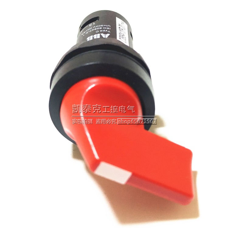原装正品选择开关红色长