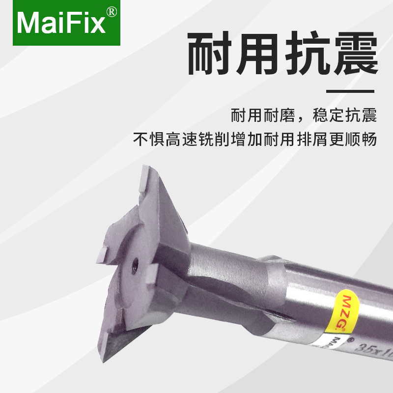 数控度燕尾刀镶刃直柄硬