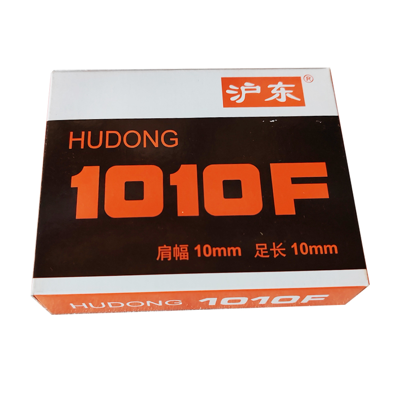 1004F 1005F  1007F 1008F 1010F码钉  门型钉 U钉 气动枪钉