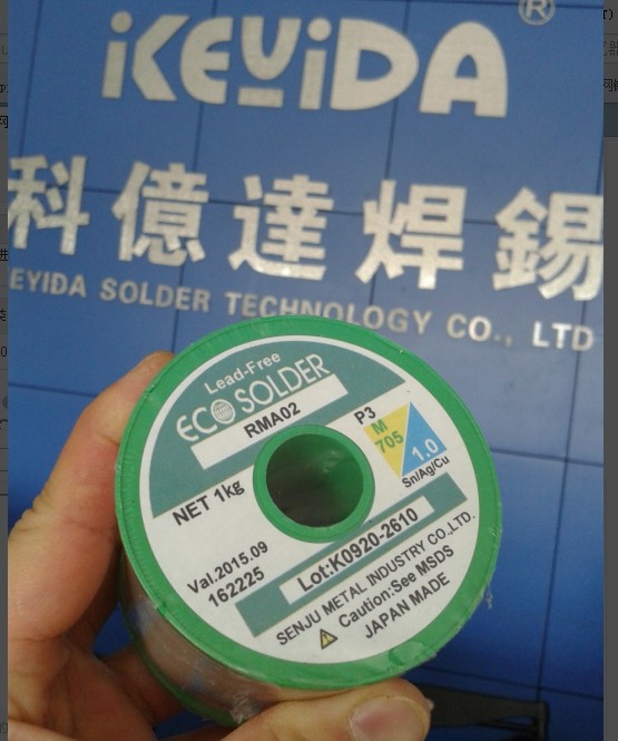 原装日本千住无铅含银焊锡丝/锡线M705 P3-RMA02/98-1.0MM-1Kg