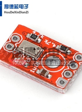 MPL3115A2 气压压力 海拔高度 智能 温度传感器模块  2.5V-3.6V