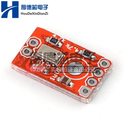 气压力海拔高度智能温传