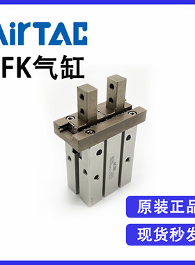 原装台湾亚德客HFK10滚柱线性导轨气动平行手指气缸平行夹指