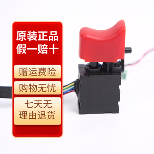 东成DCJZ24 10E配件大全16V充电手钻配件东城电动工具dcjz24 10e