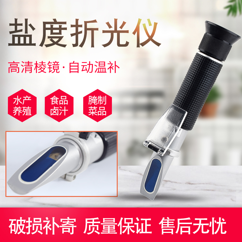 海水养殖比重厨房卤食品