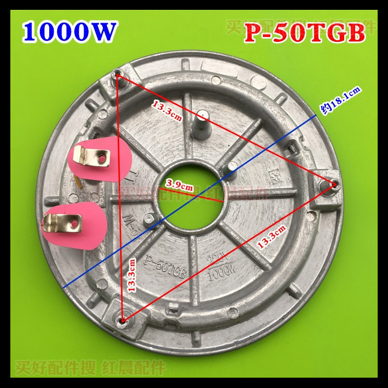 美的电压力锅配件发热盘