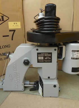 NP-7A纽朗缝包机日本纽朗手提式（NLI)现货销售NEWLONG手提缝包机